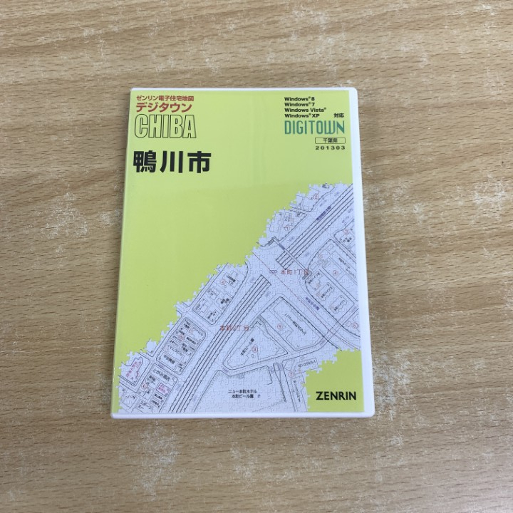 2025年最新】Yahoo!オークション -ゼンリン住宅地図千葉県の中古 2025年最新】Yahoo!オークション -ゼンリン住宅地図千葉県の中古