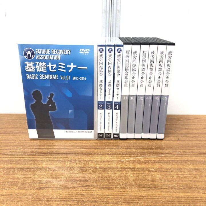 2025年最新】Yahoo!オークション -疲労回復協会 dvdの中古品