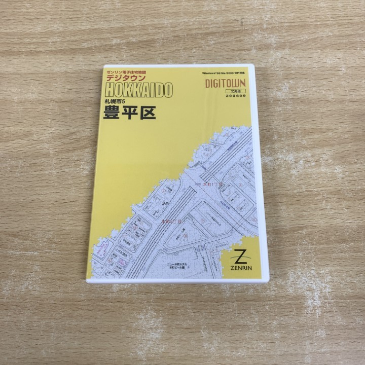 Amazon.co.jp: 練馬区〔A4〕: [小型] (201805) (ゼンリン住宅