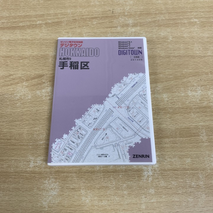 2025年最新】Yahoo!オークション -ゼンリンデジタウンの中古品