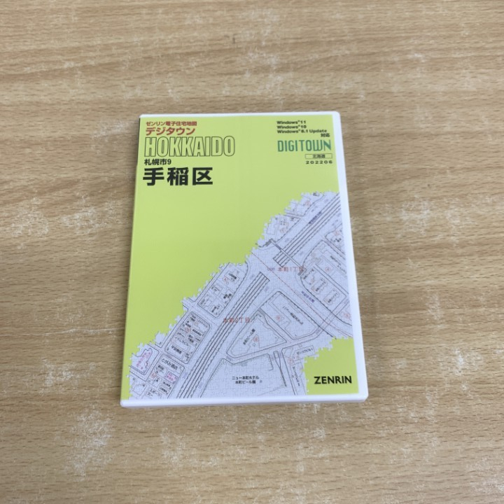 2025年最新】Yahoo!オークション -ゼンリン 住宅地図 札幌市の