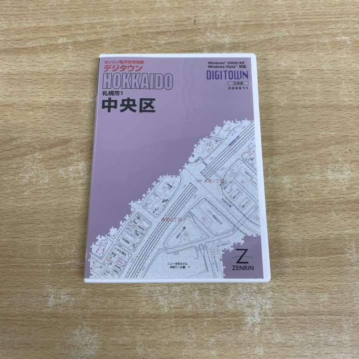 2025年最新】Yahoo!オークション -ゼンリンデジタウンの中古品 2025年最新】Yahoo!オークション -ゼンリンデジタウンの中古品