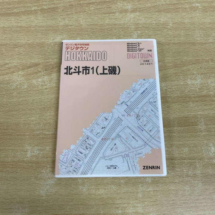 2025年最新】Yahoo!オークション - 住宅地図(地図、旅行ガイド 2025年最新】Yahoo!オークション - 住宅地図(地図、旅行ガイド