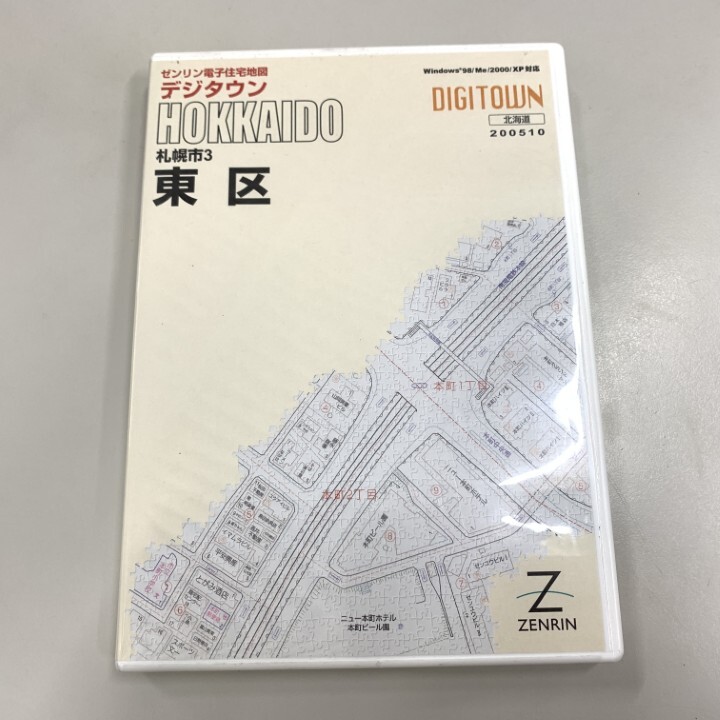 2025年最新】Yahoo!オークション -ゼンリン 住宅地図 札幌市の