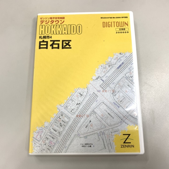 古ちず】ペンケース/BOOKレッド｜地図グッズ｜Map Design