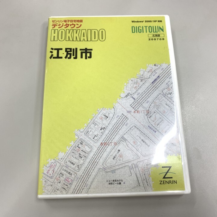 2025年最新】Yahoo!オークション -ゼンリン住宅地図 北海道の