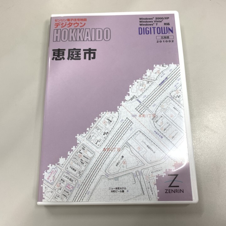 ○01)【同梱不可】ゼンリン電子住宅地図 デジタウン/北海道 札幌