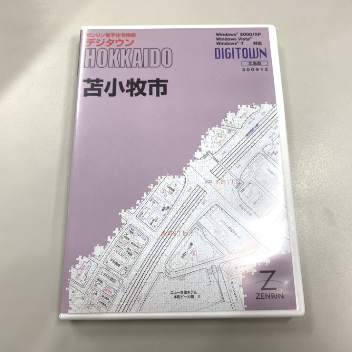 2025年最新】Yahoo!オークション -ゼンリン電子地図の中古品 2025年最新】Yahoo!オークション -ゼンリン電子地図の中古品