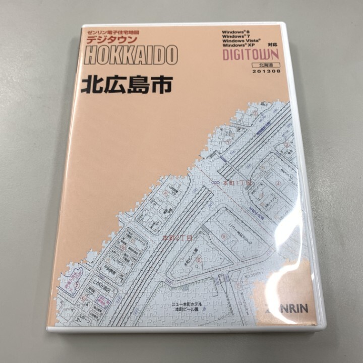 2025年最新】Yahoo!オークション -広島市ゼンリン地図の中古品