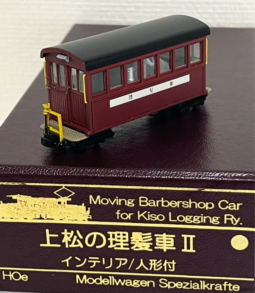 2025年最新】Yahoo!オークション -モデルワーゲン(HOゲージ)の