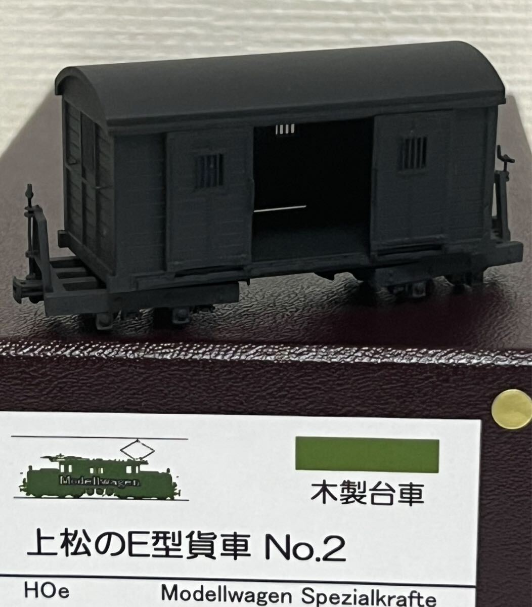 2025年最新】Yahoo!オークション -モデルワーゲン(鉄道模型)の 2025年最新】Yahoo!オークション -モデルワーゲン(鉄道模型)の