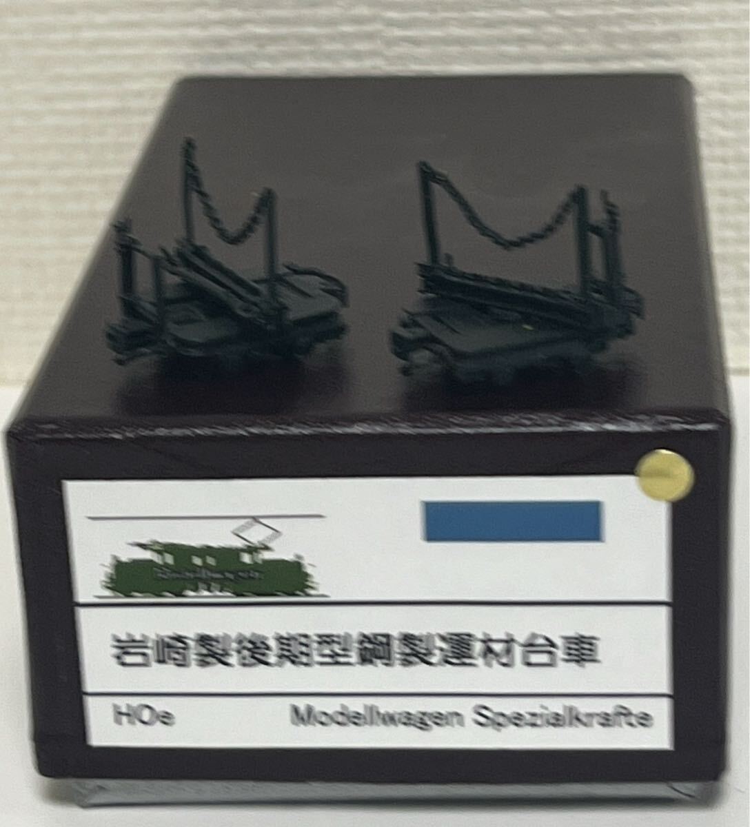 2025年最新】Yahoo!オークション -モデルワーゲン(鉄道模型)の 2025年最新】Yahoo!オークション -モデルワーゲン(鉄道模型)の