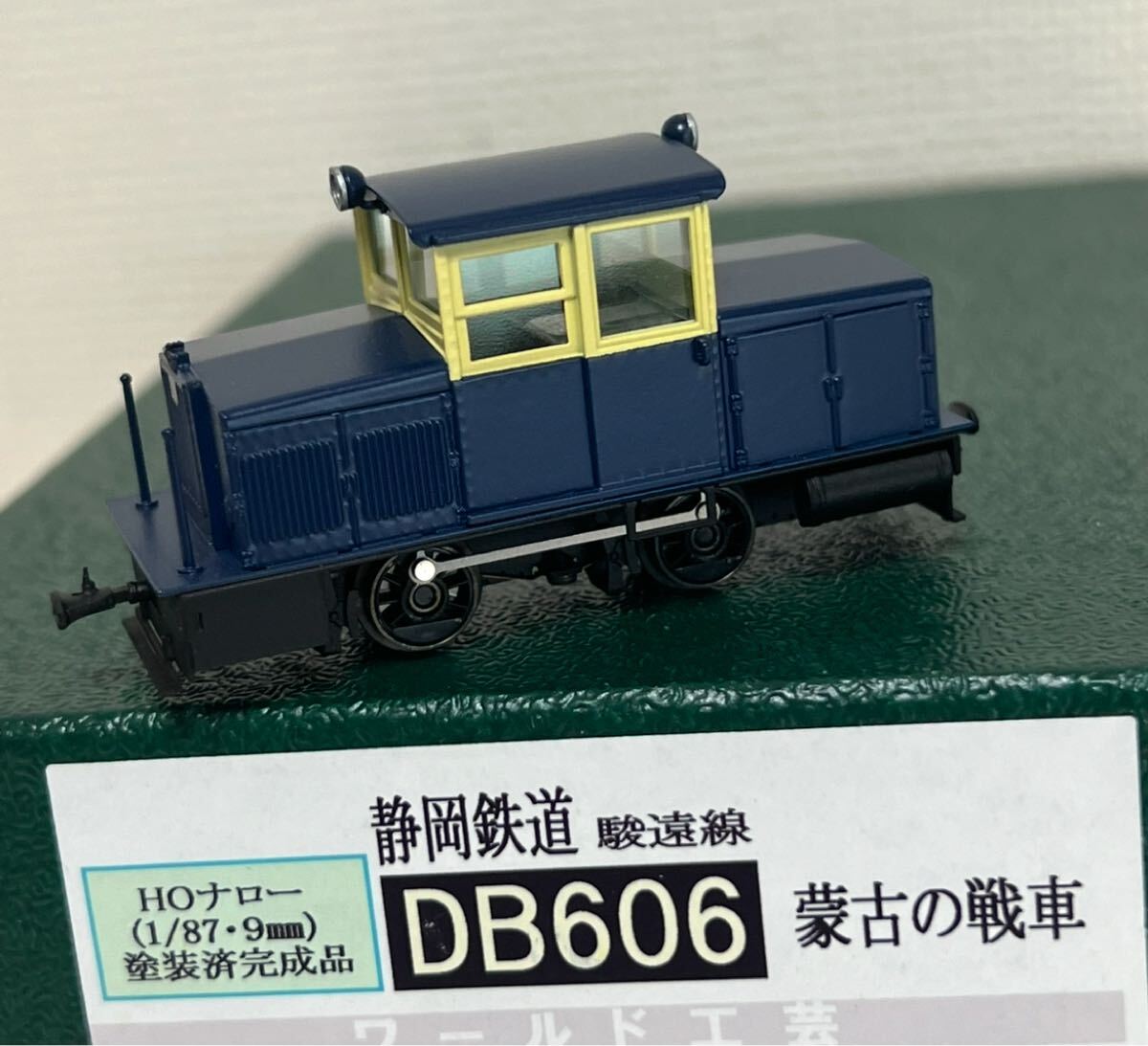 2025年最新】Yahoo!オークション -hoナロー(鉄道模型)の中古品 2025年最新】Yahoo!オークション -hoナロー(鉄道模型)の中古品