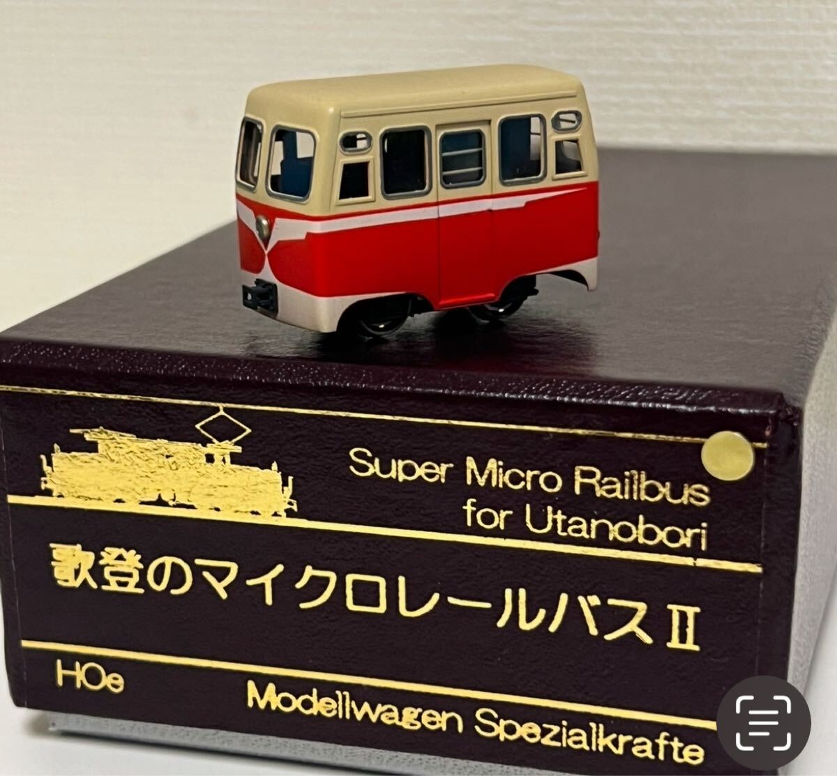 2025年最新】Yahoo!オークション -hoナロー(鉄道模型)の中古品 2025年最新】Yahoo!オークション -hoナロー(鉄道模型)の中古品