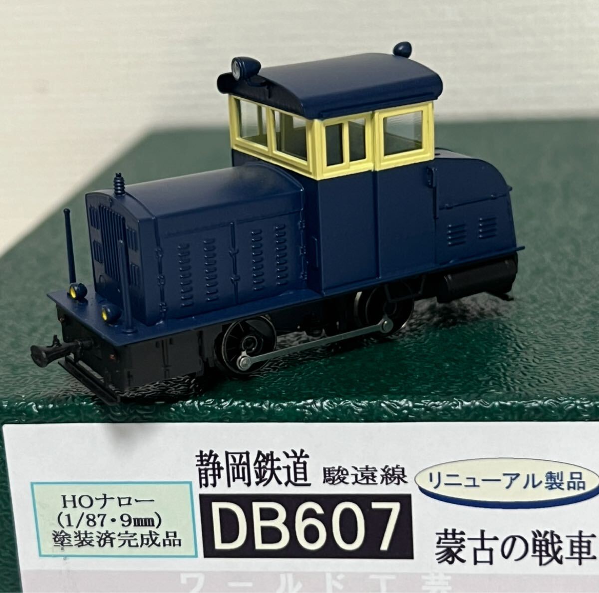 2025年最新】Yahoo!オークション -hoナロー(鉄道模型)の中古品 2025年最新】Yahoo!オークション -hoナロー(鉄道模型)の中古品