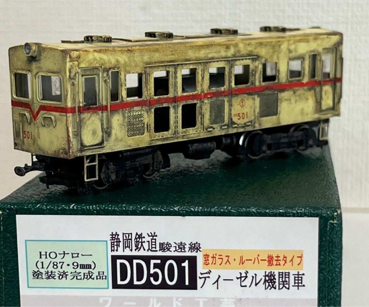 2025年最新】Yahoo!オークション -hoナロー(鉄道模型)の中古品 2025年最新】Yahoo!オークション -hoナロー(鉄道模型)の中古品