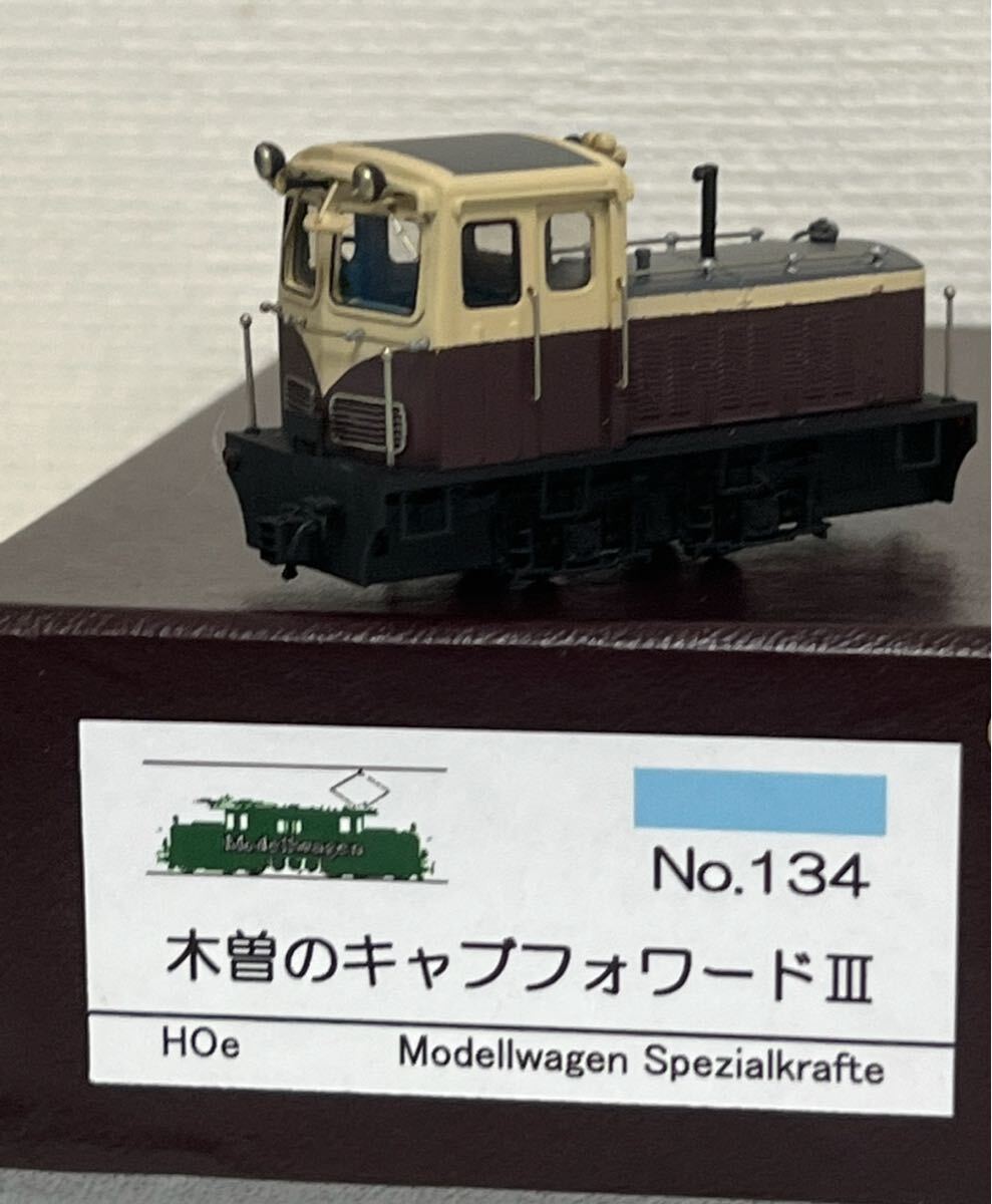 2025年最新】Yahoo!オークション -モデルワーゲン(鉄道模型)の 2025年最新】Yahoo!オークション -モデルワーゲン(鉄道模型)の