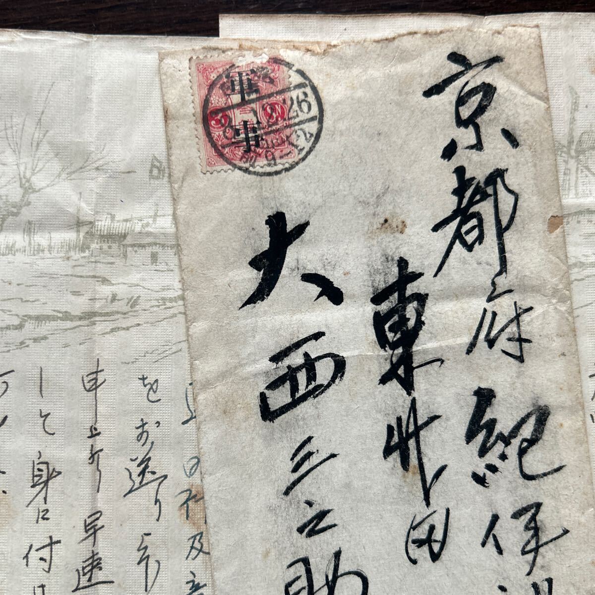 2025年最新】Yahoo!オークション -旅順(本、雑誌)の中古品・新品 2025年最新】Yahoo!オークション -旅順(本、雑誌)の中古品・新品