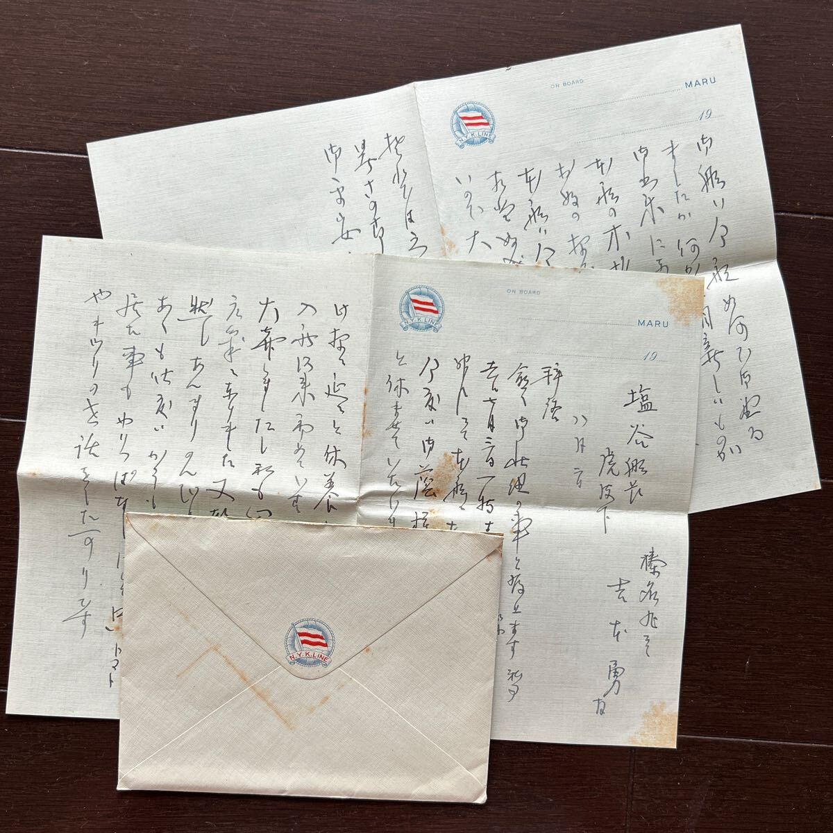 2025年最新】Yahoo!オークション -古文書 書状(本、雑誌)の中古