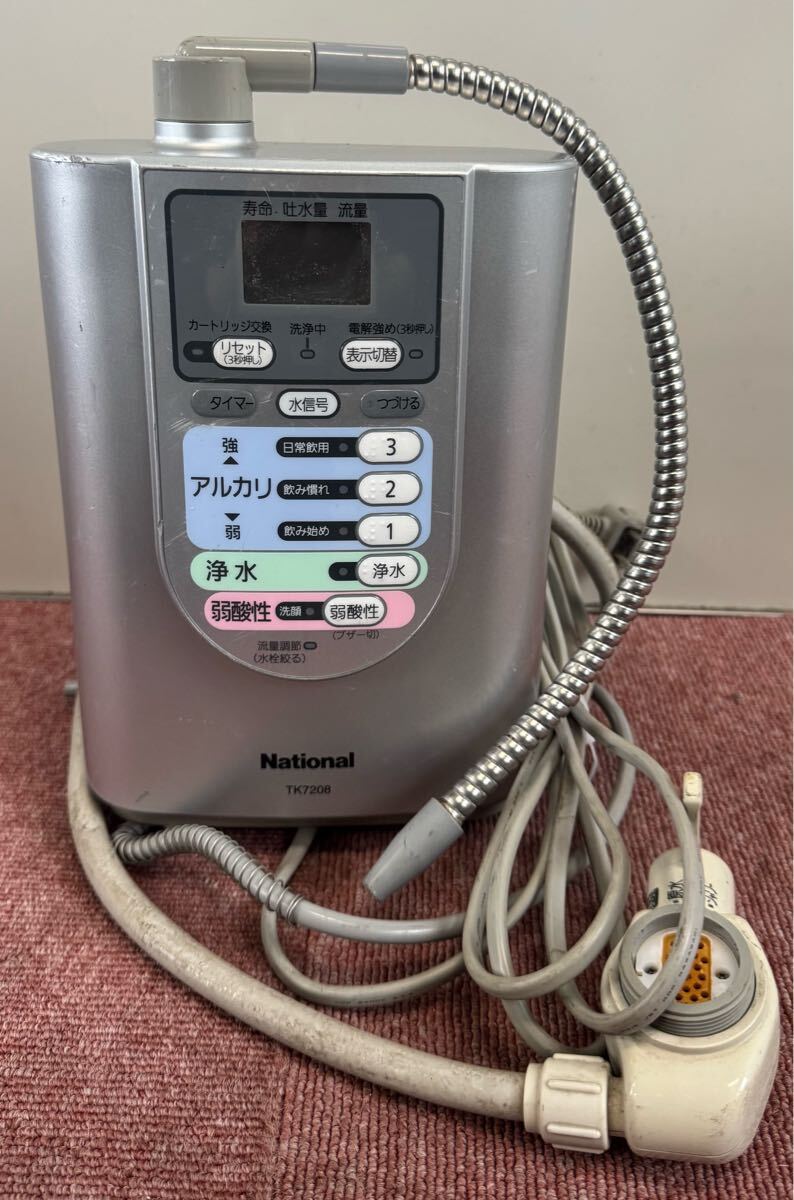 2025年最新】Yahoo!オークション -tk7208の中古品・新品・未使用 2025年最新】Yahoo!オークション -tk7208の中古品・新品・未使用