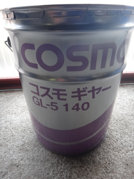 ☆☆☆送料込み コスモギヤ-GL5 140 20L缶 新品☆