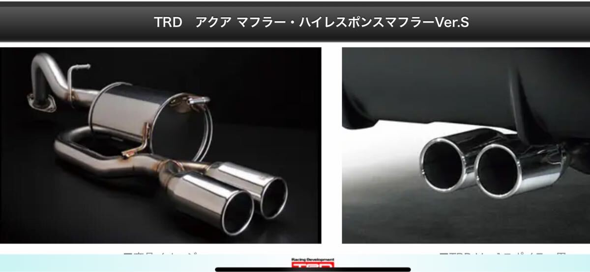 2025年最新】アクア マフラー 豊富な商品ラインナップ - Yahoo 2025年最新】アクア マフラー 豊富な商品ラインナップ - Yahoo