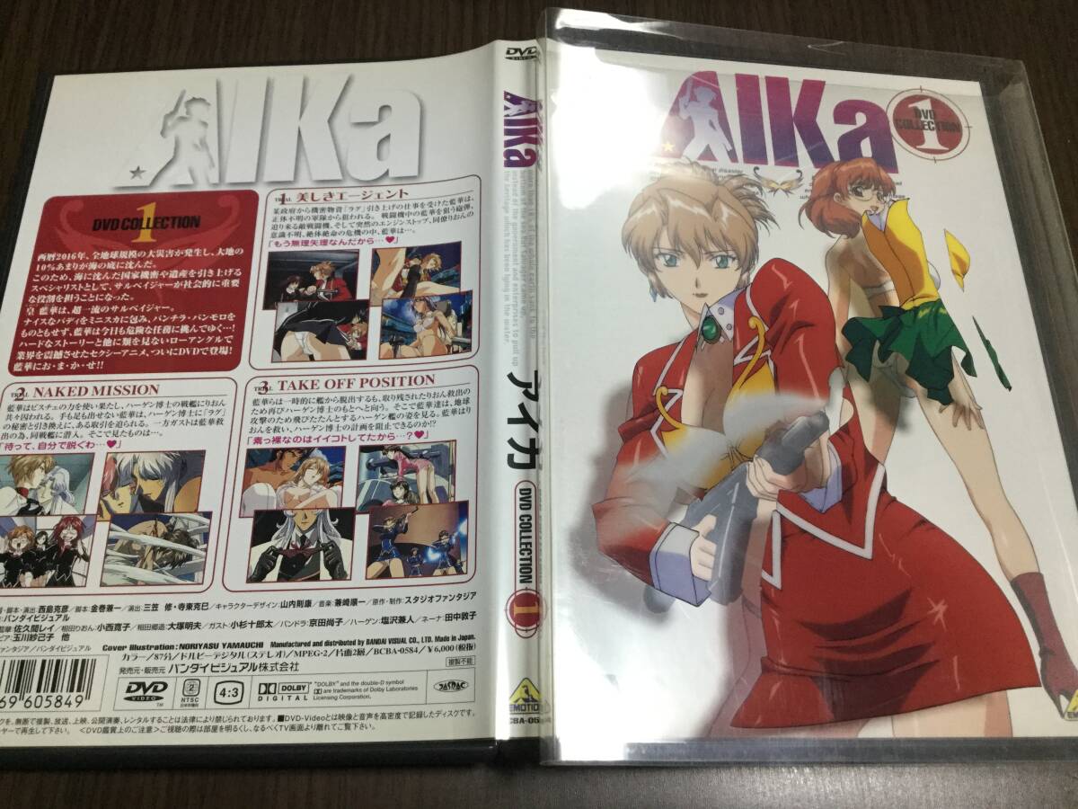 2025年最新】Yahoo!オークション -aika アニメ(映画、ビデオ)の 2025年最新】Yahoo!オークション -aika アニメ(映画、ビデオ)の