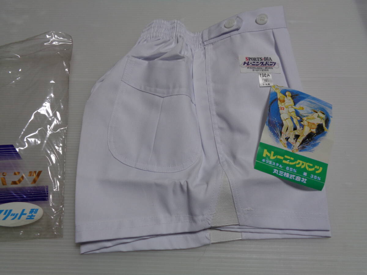 2025年最新】Yahoo!オークション -レトロ体操服短パンの中古品 2025年最新】Yahoo!オークション -レトロ体操服短パンの中古品