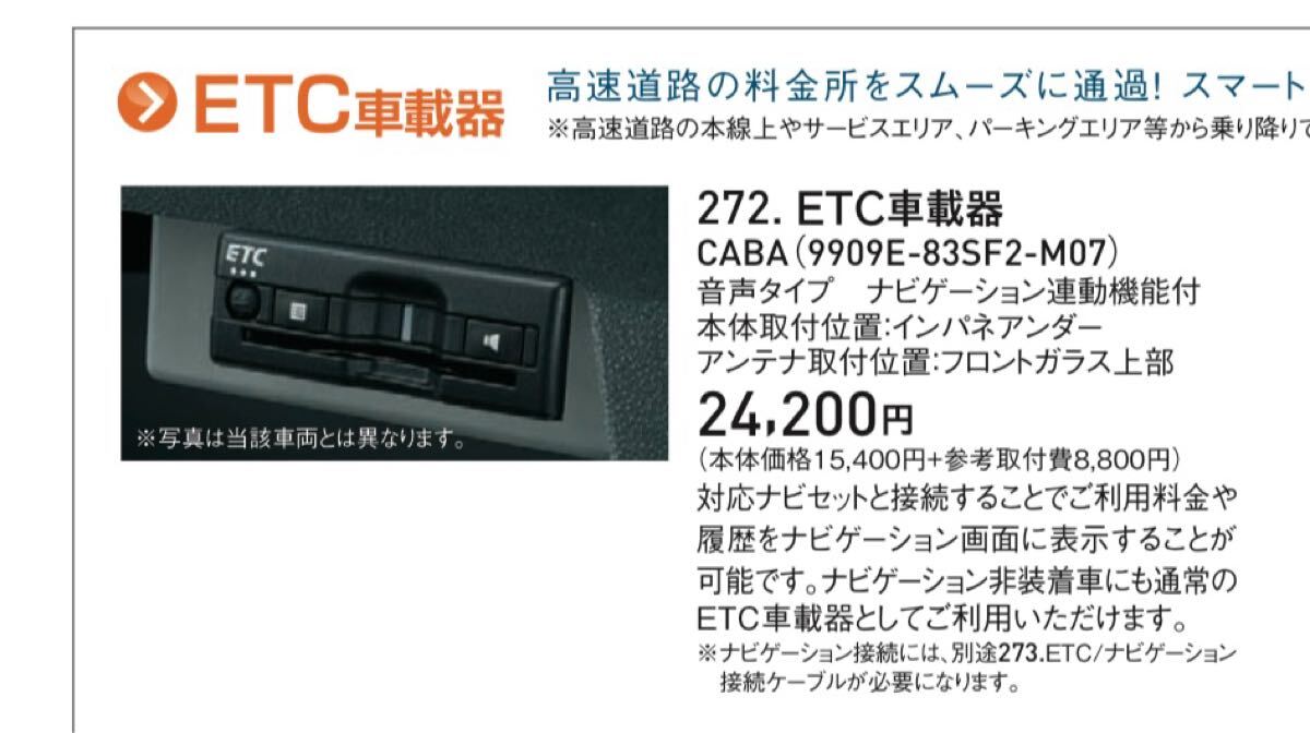 2025年最新】Yahoo!オークション -スズキ純正etcの中古品・新品 2025年最新】Yahoo!オークション -スズキ純正etcの中古品・新品