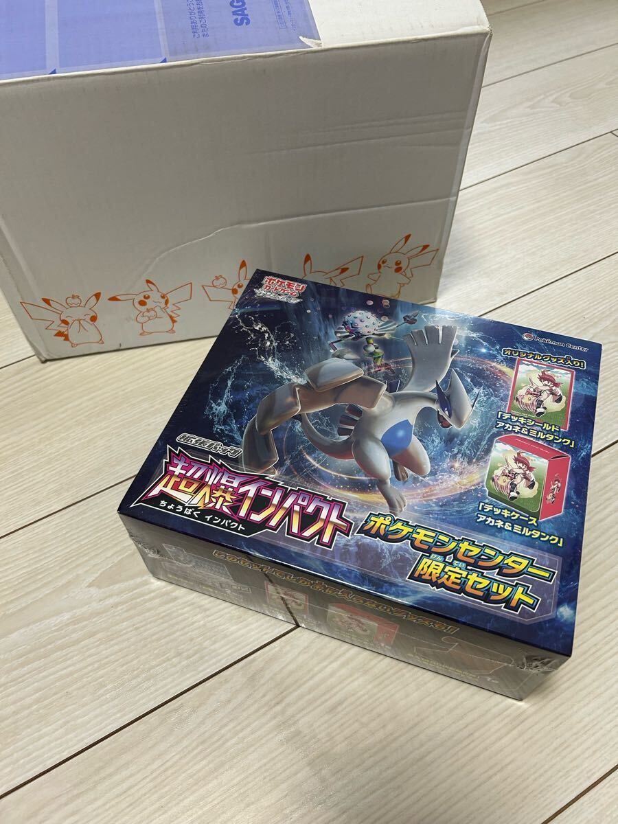 Yahoo!オークション -「超爆インパクト box」の落札相場・落札価格 Yahoo!オークション -「超爆インパクト box」の落札相場・落札価格