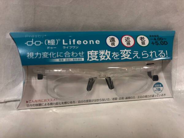 新品!正規品!★ドゥーライフワン プレスビー★クリア Do Lifeone presby 拡大鏡 老眼鏡 メガネ ドゥライフワン 遠視 近視 老眼