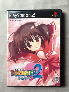 トゥーハート2 アクアプラス PS2ソフト SONY プレイステーション2 ToHeart2