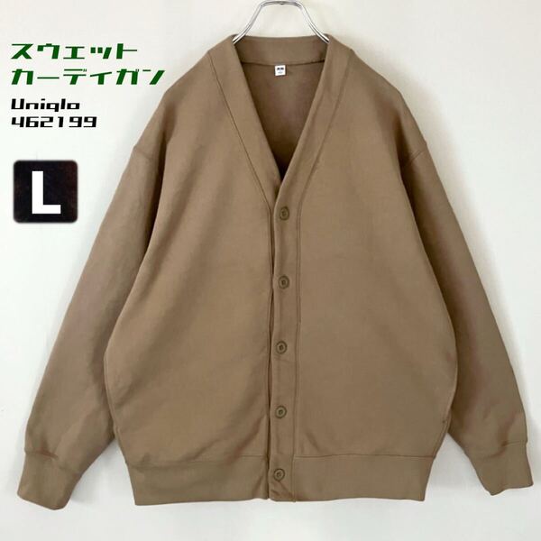 スウェットカーディガン★ユニクロ Uniqlo/462199★メンズL