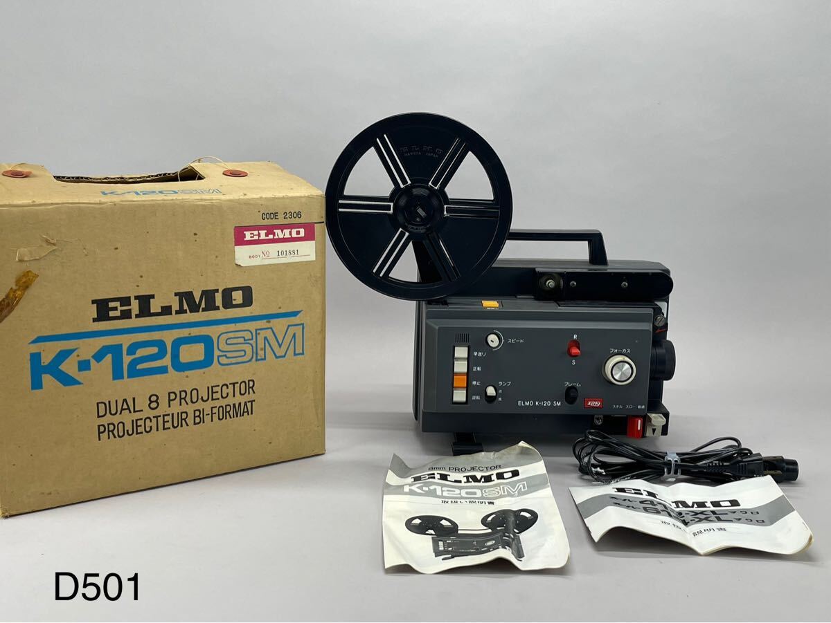 Yahoo!オークション -「elmo映写機」の落札相場・落札価格 Yahoo!オークション -「elmo映写機」の落札相場・落札価格
