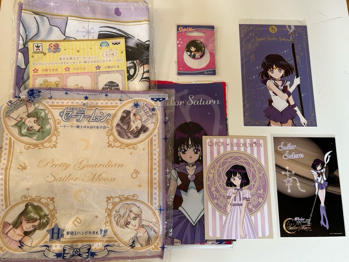2025年最新】Yahoo!オークション -sailor moon(その他)の中古品 2025年最新】Yahoo!オークション -sailor moon(その他)の中古品