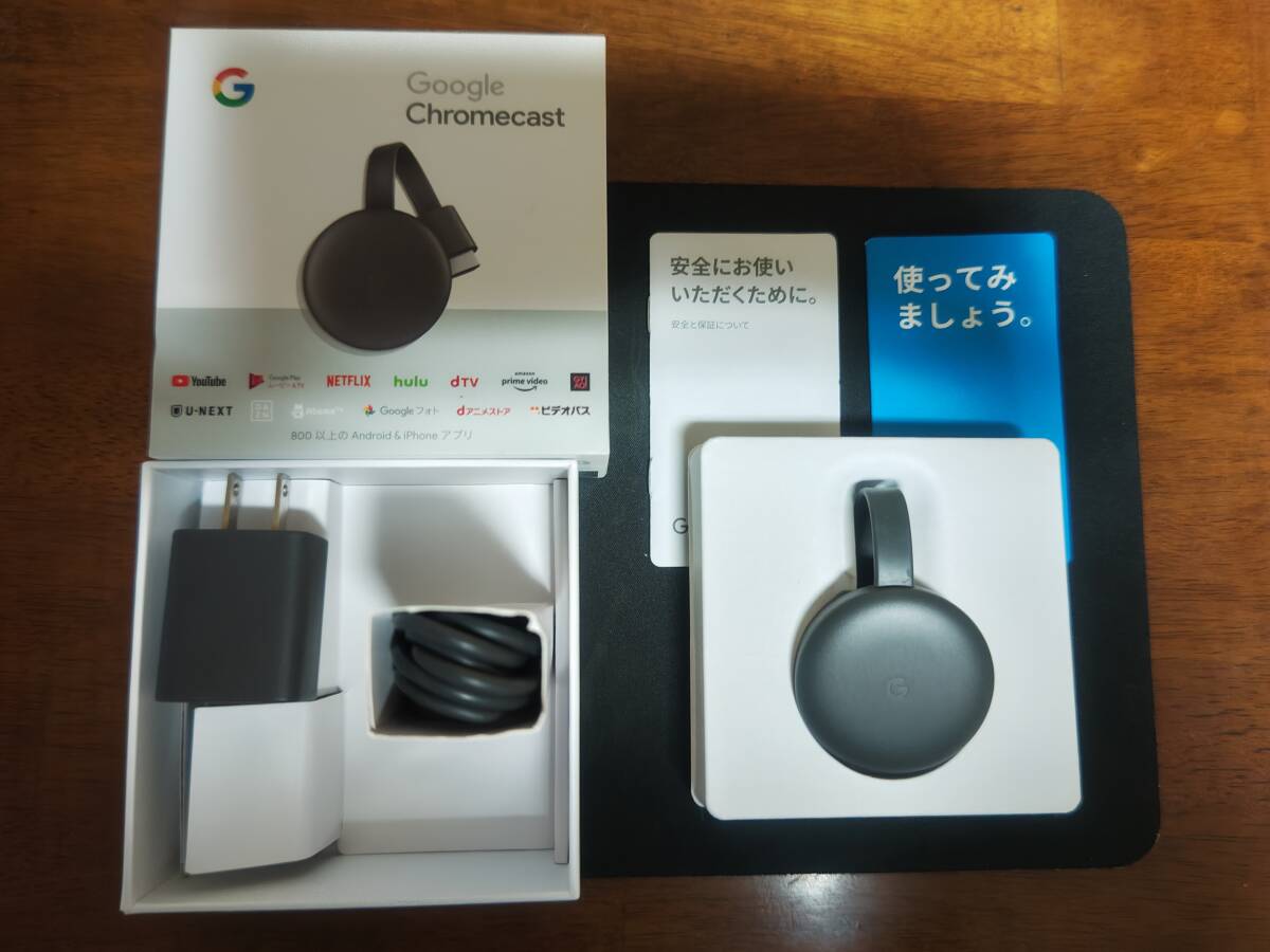 2025年最新】Yahoo!オークション -chromecast 3世代の中古品 2025年最新】Yahoo!オークション -chromecast 3世代の中古品