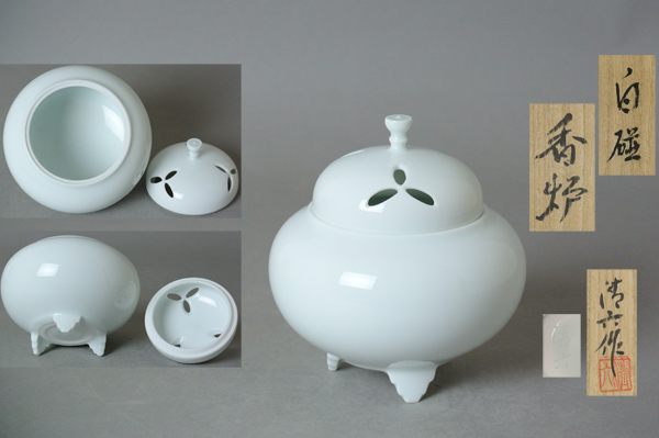 2025年最新】Yahoo!オークション -中村清六の中古品・新品・未 2025年最新】Yahoo!オークション -中村清六の中古品・新品・未
