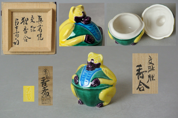2025年最新】尋牛斎に関する工芸品を探す - Yahoo!オークション 2025年最新】尋牛斎に関する工芸品を探す - Yahoo!オークション