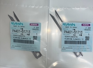 (新品 2本)クボタ田植え機用植付爪 純正品番 PA401-5171-3 (クボタ純正部品)