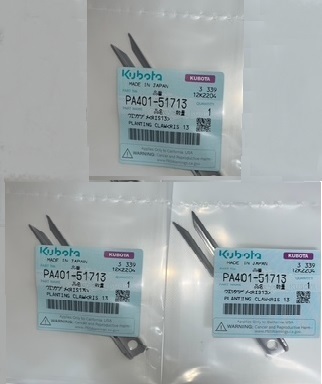 (新品 3本)クボタ田植え機用植付爪 純正品番 PA401-5171-3 (クボタ純正部品)