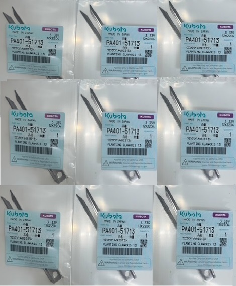(新品 9本)クボタ田植え機用植付爪 純正品番 PA401-5171-3 (クボタ純正部品)