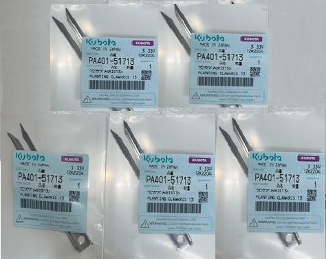 (新品 5本)クボタ田植え機用植付爪 純正品番 PA401-5171-3 (クボタ純正部品)