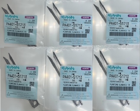 (新品 6本)クボタ田植え機用植付爪 純正品番 PA401-5171-3 (クボタ純正部品)