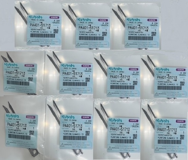 (新品11本)クボタ田植え機用植付爪 純正品番 PA401-5171-3 (クボタ純正部品)