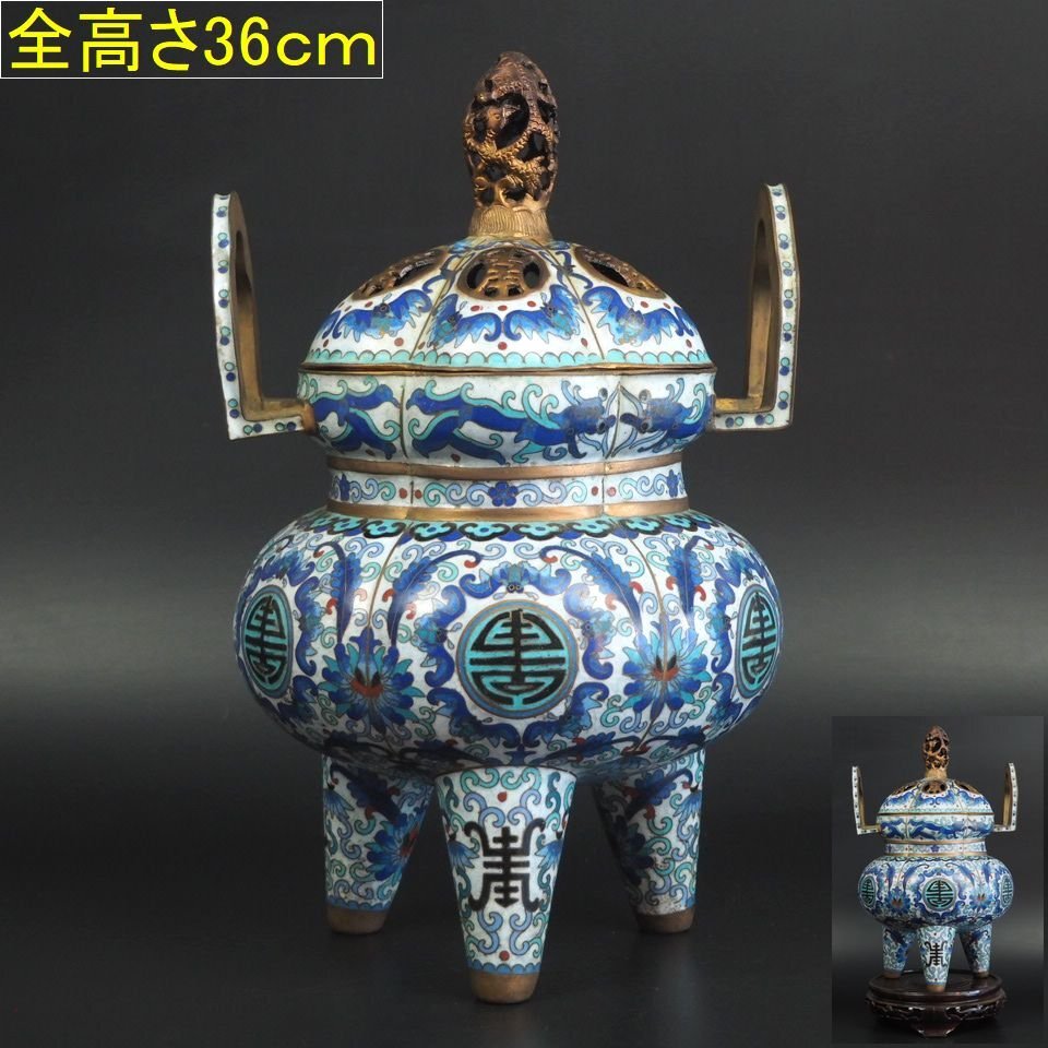 2025年最新】Yahoo!オークション -香炉 大型の中古品・新品・未 2025年最新】Yahoo!オークション -香炉 大型の中古品・新品・未