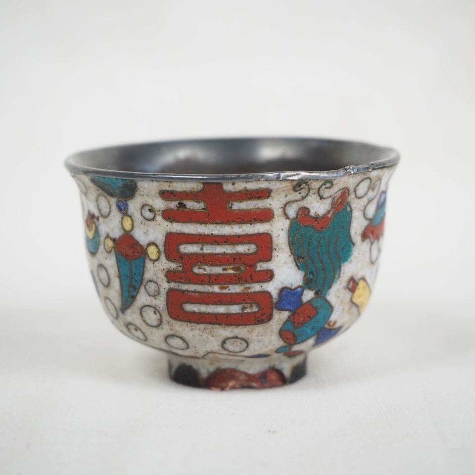 2025年最新】Yahoo!オークション -銀杯 明治の中古品・新品・未