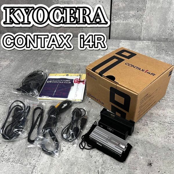 京セラ CONTAX i4R Silverコンタックス デジカメ カメラ 現状品