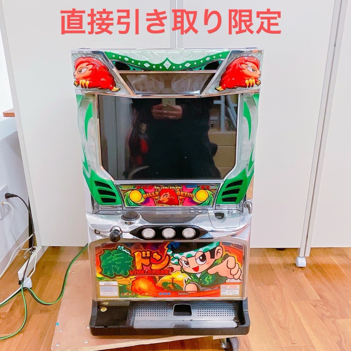 Yahoo!オークション -「緑ドンviva」の落札相場・落札価格 Yahoo!オークション -「緑ドンviva」の落札相場・落札価格