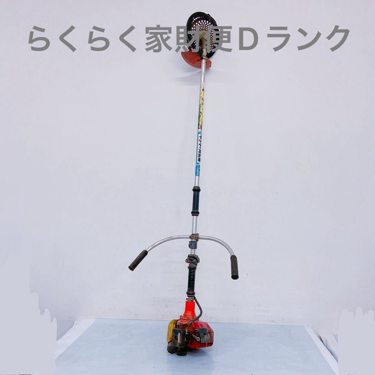 刈払機 草刈機 共立 ヤンマー SREY260 iスタート 26cc プロ用