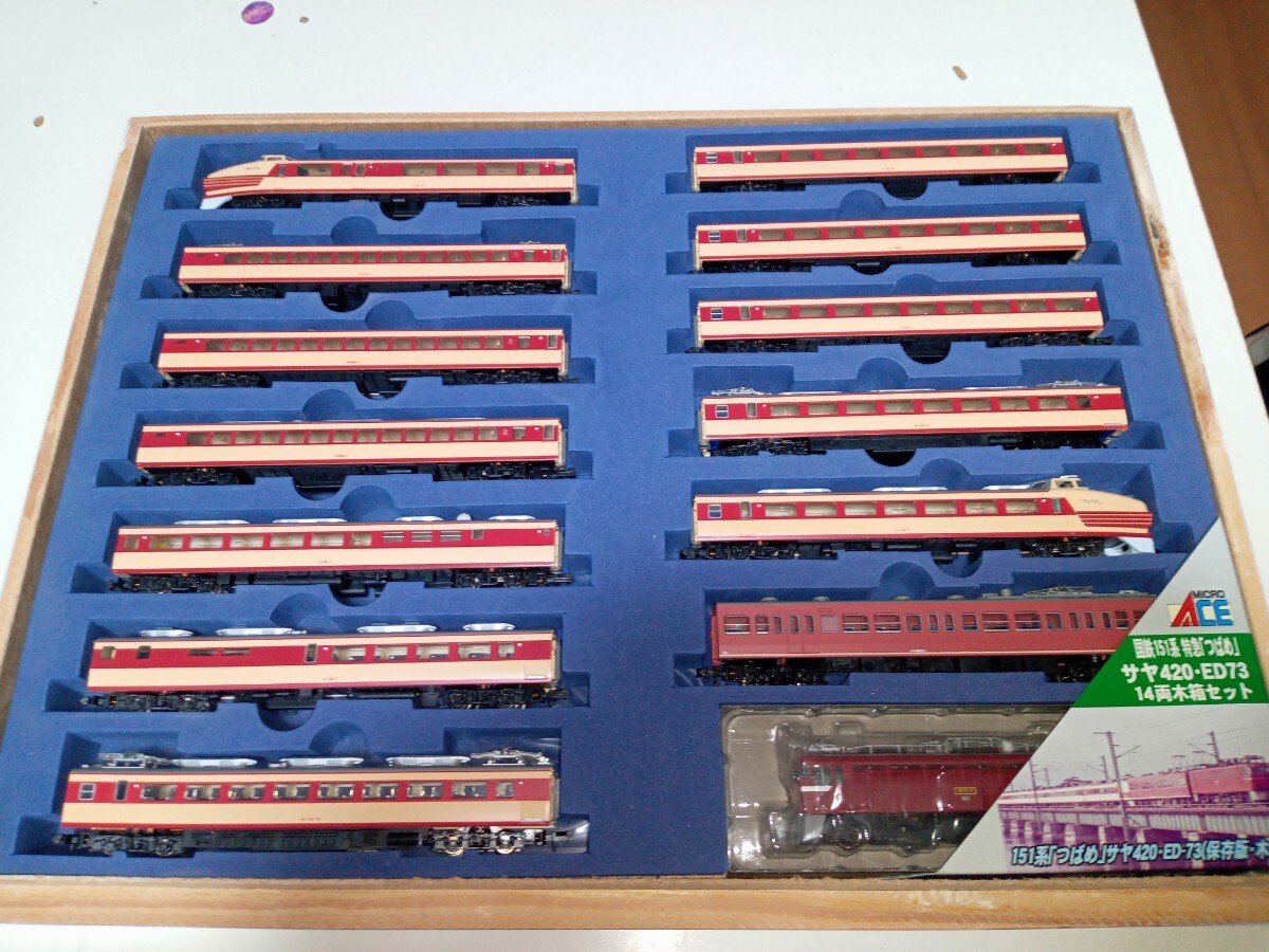 2025年最新】Yahoo!オークション -kato 151系の中古品・新品・未 2025年最新】Yahoo!オークション -kato 151系の中古品・新品・未